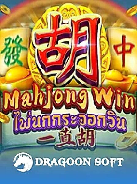 MegaWin Casino Mobile: Playing on the Go